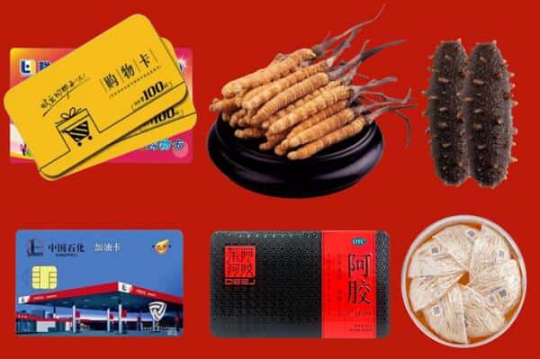 南阳市社旗回收礼品