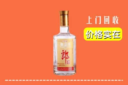 南阳市社旗求购高价回收老郎酒