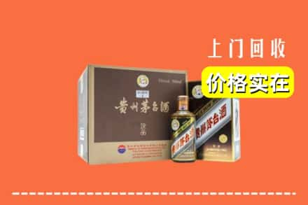 南阳市社旗回收彩釉茅台酒